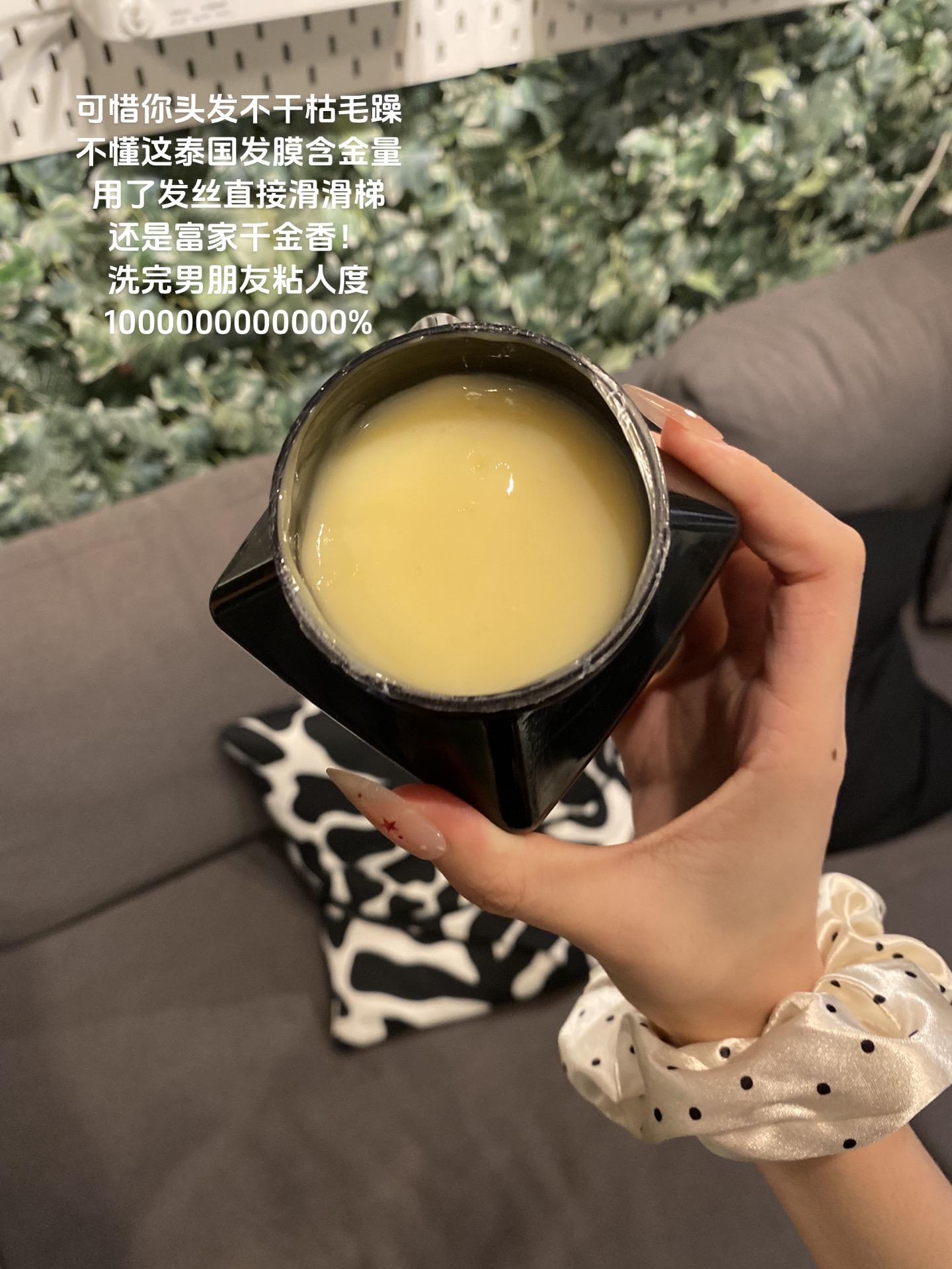 头发干枯毛躁的有救啦!!#发膜 #护发素 #干枯毛躁 #超便宜划算 #头发护理