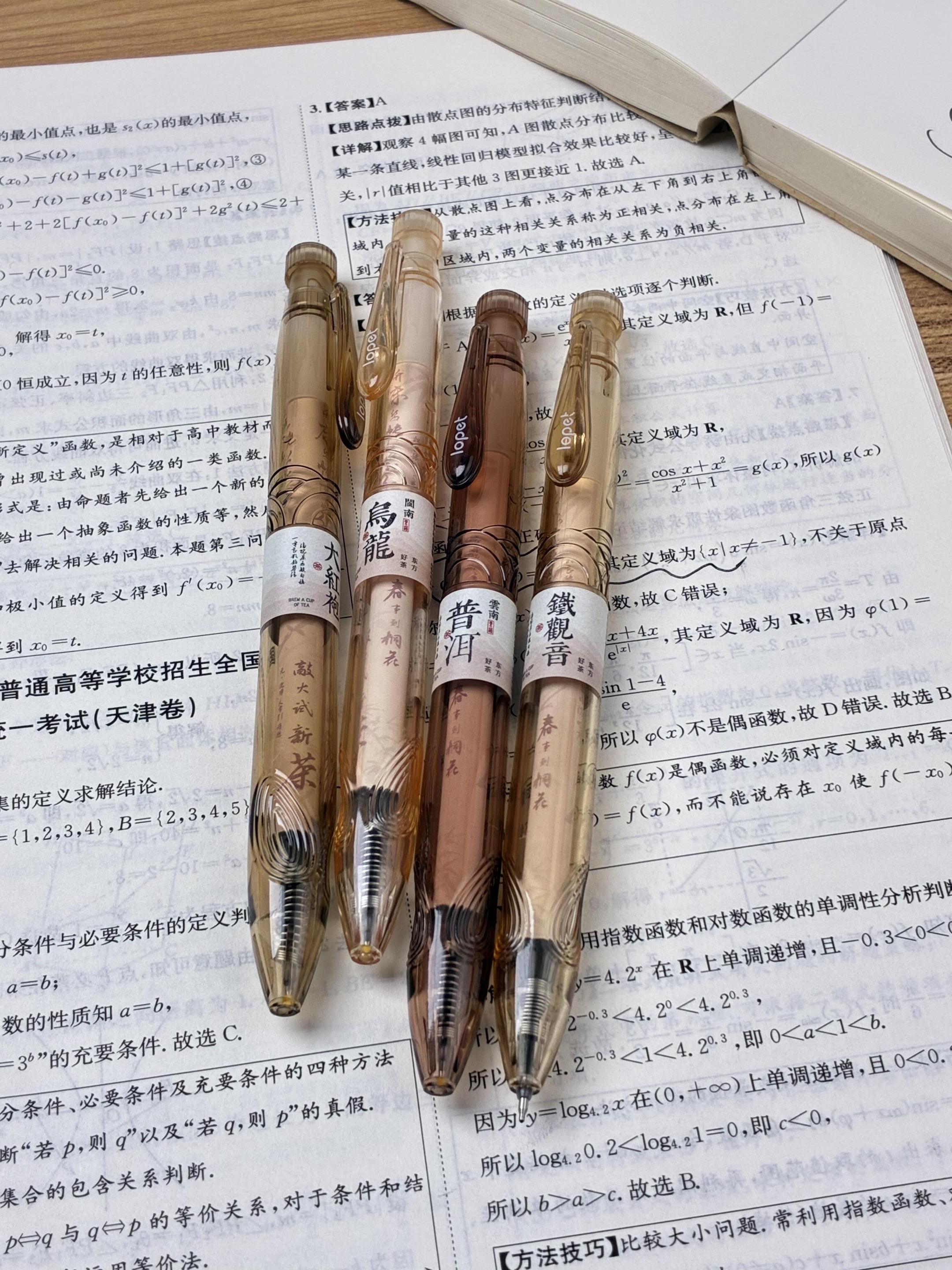 最戳的是“中性感”,男生用不娘,女生用不冷,笔身简约的磨砂质感,放笔袋里都像件小精致。写出来的黑字顺滑不洇纸,连草稿纸都变好看了#学生党必备 #文具分享 #高颜值中性笔 #正姿笔推荐