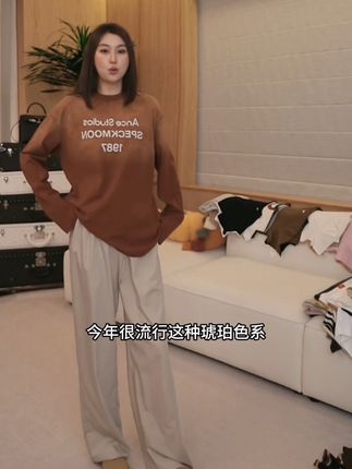 早秋当第一个时髦精,琥珀色的配色超级好看~#琥珀色 #跟电子闺蜜晒红人秋日穿搭 #早秋长袖 #今天穿什么 #早秋新款