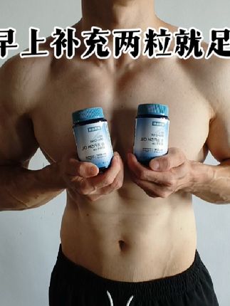 运动人群补充鱼油真的很重要,Omega-3可以让你有一个更好的身体状态,对关节和运动恢复都非常友好。#鱼油 #腹肌 #吃鱼油的好处 #鱼油推荐 #减脂