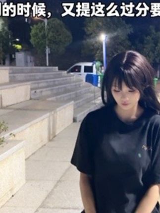 《约会》 #西昂翔 #短片 @小渝OK绷