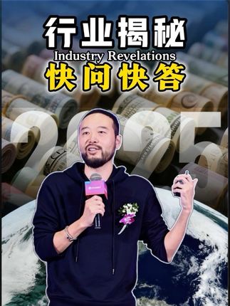 周六小圈子重点某陪某玩和跨境,门票制哈抓紧时间各位老板。#胡说老王 #小圈子 #干货 #揭秘 #商业思维