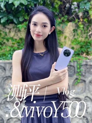 耐造六边形战士!你就可劲儿造吧#vivo广西 #vivoY500#广西国民神机@vivo广西