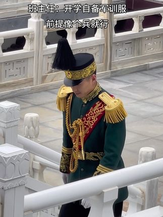 开学自备军训服#少帅进行曲 #军训