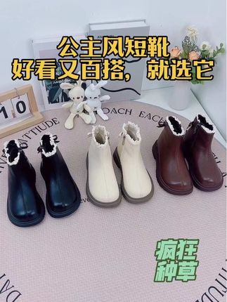 早知道现在卖个鞋还要写文案,当初就该好好读书的!这款女童公主风短靴爆款推荐,每个小女孩都喜欢,穿上秒变小仙女#女童短靴软底单靴二棉大棉爆款#女童靴子小女孩加绒二棉公主靴#儿童短靴2025秋冬新款加厚棉靴