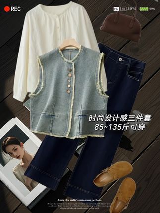 Wow~我又挖到宝了!这套#牛仔马甲、气质衬衫加牛仔裤的三件套真的太绝了,上身效果超赞,简约又不失高级感,满满的慵懒随性,日常出门轻松拿捏,时尚感爆棚#韩系穿搭 #入秋穿搭 #显瘦显高显气质 #三件套穿搭