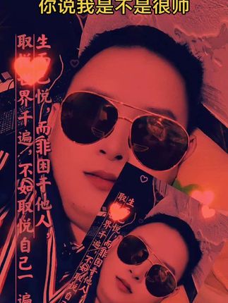 我就那么帅,毕竟颜值担当精神#内容太过真实 #日常生活 #知识分享 #记录生活 #人生感悟