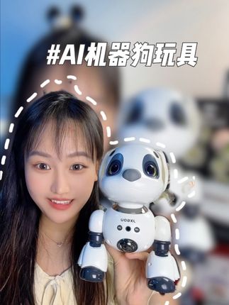 有了这个#ai机器狗玩具,我女儿放学回家都要玩#机器狗玩具#ai玩具#ai机器狗