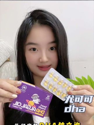 不会还有妈妈没给宝宝吃dha吧 宝宝过了六个月就可以补充dha了#dha #尤可可 #尤可可dha