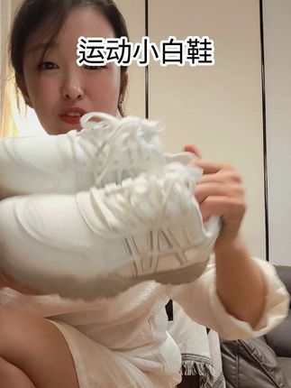 #运动鞋 #透气舒适 #女鞋 #小白鞋