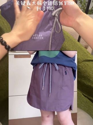 给闺女买的老钱风裤裙到手了,这个价格没想到质量真的可以啊!还带有运费险!最大码做到了成人版 我直接加购了一件 搭配成亲子装!#潮童穿搭#女童裤裙#高品质童装 #女童穿搭#与辉同行