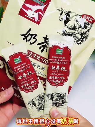 #哈纳斯新疆奶茶粉 真的很好喝,口感细腻丝滑,一口下去茶香混合着奶香!谁能不爱这一口啊!#哈纳斯奶茶粉 #新疆奶茶#小仙女都在喝什么