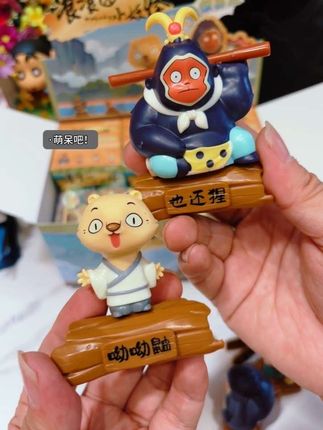 谁也拒绝不了这个浪浪山的手办吧!每个都可可爱爱,一盒不重复,果断拿下!#浪浪山#浪浪山手办 #玩个很新的东西 #潮玩手办