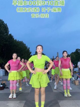 家人们,早上好! #正能量有氧健身操 #好身材练起来 #家人们,喜欢点赞➕收藏加关注 哦