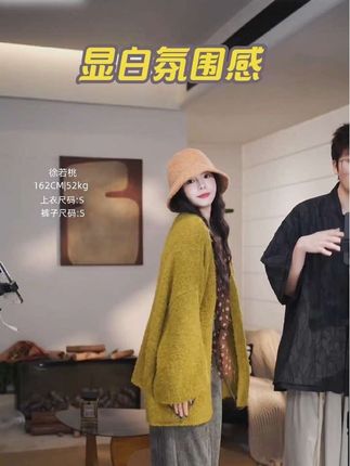 XURUOTAO 【显白氛围感】羊毛慵懒感宽松设计软糯绿色毛衣 #时尚气质穿搭 #慵懒风穿搭 #时髦穿搭 #显白才高级 #秋冬新款