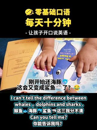 #零基础英语 #英语启蒙 #看动画学英语 #英语口语 #少儿英语 现在动不动就来问我What's this? 说实话,有好多词我都忘记了。还有好多东西我也分不清楚。这可如何是好?我还得看豆包学下教下😃。她比我记的还牢。我记性差。每次跟她说过的词她都记住了,下次还说时我有时候忘记了她一说我就恍然大悟。这个时候真的是记忆好。学话的黄金期呀!