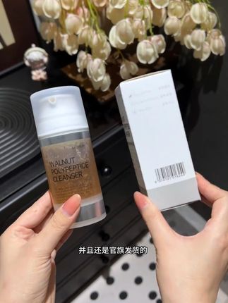 终于挖到便宜又好用的洗面奶了!这个核桃洁面小气泡真的太绝了,泡沫绵密细腻,还是氨基酸表活的,能温和清洁皮肤,把脸上的脏东西都带走,洗完干净清爽,还不会拔干。