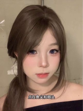 分享一个很自然的高光粉#美妆 #高光粉