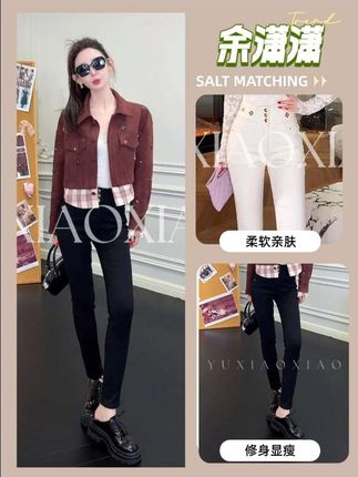 【超优曲线】时尚烫钻拼接工艺薄绒高腰弹力显瘦小脚牛仔裤#牛仔裤 #穿出大长腿 #显瘦穿搭