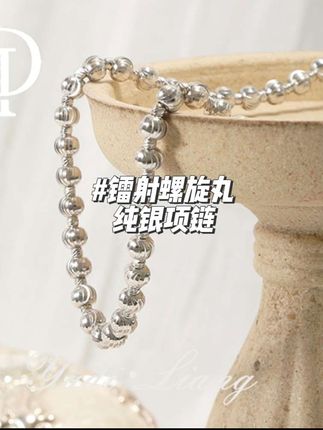 很难不爱,太帅了#纯银项链 #纯银