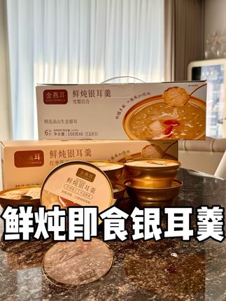 这个真的超适合早8人是来不及吃早餐就拿上这么一碗,又健康又营养#今日早餐搭配 #养生 #低脂低卡