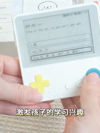 英语成绩不理想?选对工具很重要 趁着暑假狂背单词把! #百词斩 #背单词 #英语学习 #背单词神器 #每日分享