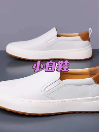 #男鞋穿搭 #男鞋穿搭 #百搭鞋子 #软底软面穿上超舒服 #休闲鞋