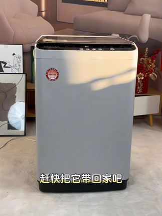 #家居好物 #洗衣机 #杨子洗衣机 ##家用电器 #家居生活