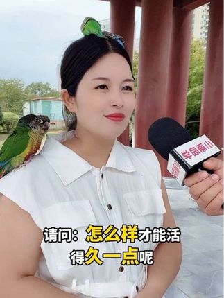 怎么保养才能活的好一点#健康科普 #养生就是养健康 #街头采访 #小丽同学