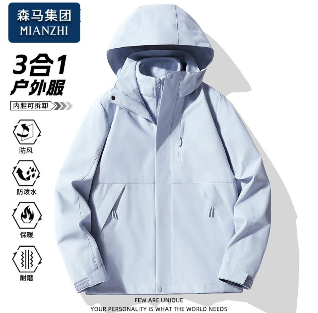 冲锋衣外套男女同款。棉致冲锋款外套男士户外防风防泼水连帽夹克春秋冬季情侣登山夹克#连帽外套#男女同款外套#夹克外套#登山服外套#冲锋衣外套男女同款
