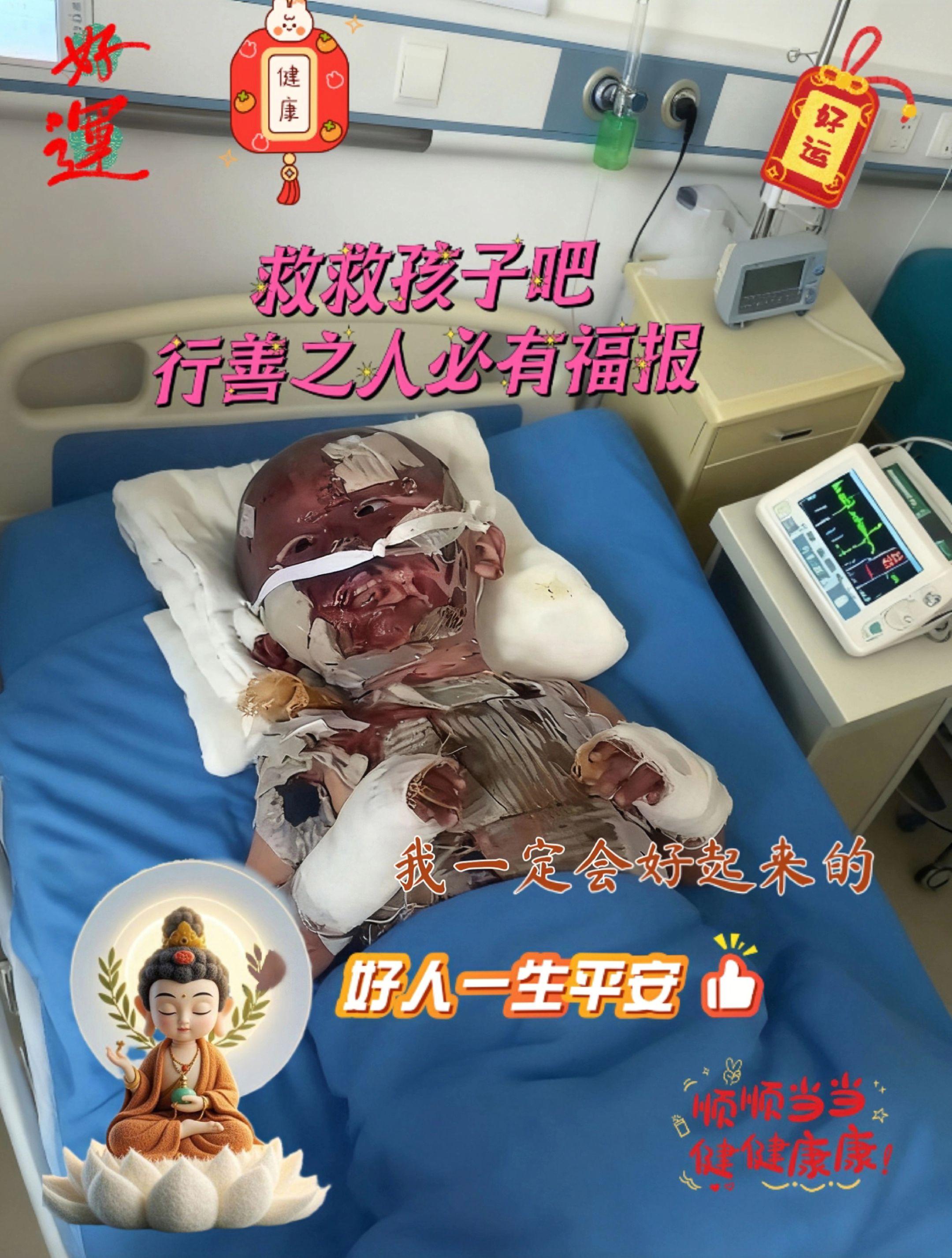 #积德行善 #行善之家必有余庆 #人间有爱 感恩遇见