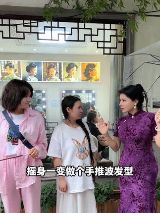 Su Zhou苏州 “一朝入姑苏,满眼是江南”一条平江路,半座姑苏城#卫生巾推荐 #旗袍小姐姐 #中国风 #古典美