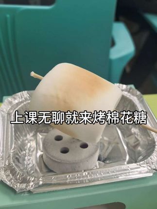 我的闺蜜不会让我输给别人 #美食 #棉花糖 #大学生 #闺蜜 #馋哭了