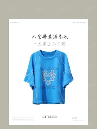 落肩袖欧版休闲T恤 《韩哥女装》设计师款#轻薄透气#柔美的蓝#时尚的蓝#穿出美丽穿出自信@巨量千川 #时尚的蓝