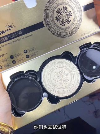 出门怕晒黑又不想瓶瓶罐罐一大堆的,快试试这款#防晒气垫 只需涂它这一层就可以了,而且还#防水防汗不脱妆#遮瑕气垫#气垫推荐#防晒霜