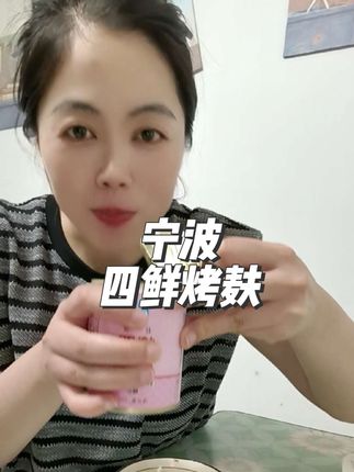 宁波四鲜烤麸#下饭菜 #太香啦