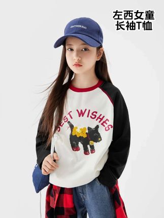#左西女童长袖T恤 左西女童百搭长袖T恤 撞色拼接上身时尚又洋气#左西#左西长袖打底衫#左西百搭T恤#左西百搭长袖T恤@DOU+上热门 @DOU+小助手 @上热门🔥🔥🔥