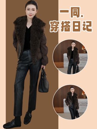 #轻奢女装 #皮草外套 【语色】25新新国标90白鹅绒时尚高级感百搭羊皮毛一体鹅绒服 YW406#高级穿搭 #高端女装 #时尚感穿搭