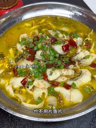 今天又做了俩孩子喜欢吃的金汤酸菜鱼,又滑又嫩的鱼肉加上酸酸辣辣的金汤,配着米饭太好吃了#金汤酸菜鱼 #酸菜鱼