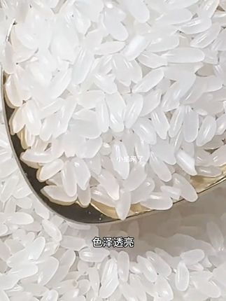 #东北大米 #东北大米就是香 #好物推荐#每日分享