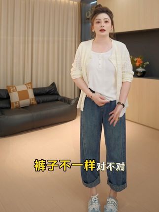 老粉很喜欢的一条很有特色的提花翻边牛仔裤,很显瘦很舒服,可以在长裤跟老爹裤之间任意切换#牛仔裤 #藏肉显瘦穿搭 #百搭裤子 #显瘦裤子#这样穿显瘦20斤