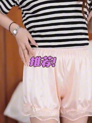 #气质仙女裙穿搭 #生菠萝可以吃吗 #夏日必备 #夏季穿搭 #爱了爱了