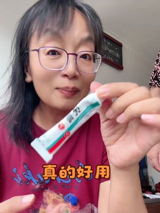 每次别涂太多,盖住就行,特别方便好用 #好物推荐🔥 #种草 #亲测分享