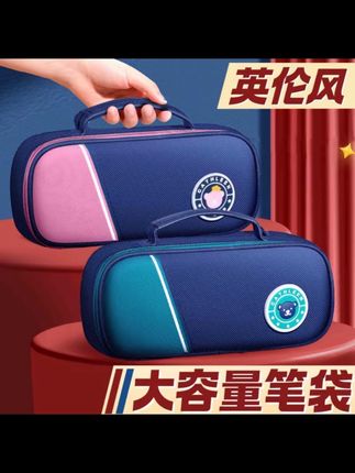 大容量笔袋。#好物推荐 #随拍 #大容量笔袋 #上热门 #济南晴姐