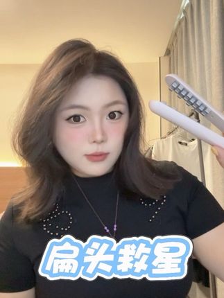 高颅顶作弊30秒速成来了#FIFN #耳后括弧卷 #高颅顶