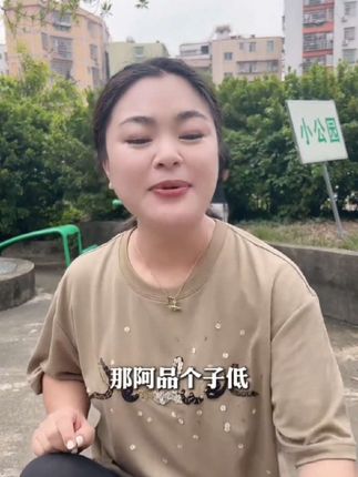 TIANSHU/天淑天淑草谷箐华酵素香氛护发洗发水顺滑三件套105#精选好物#爆款分享#上热门