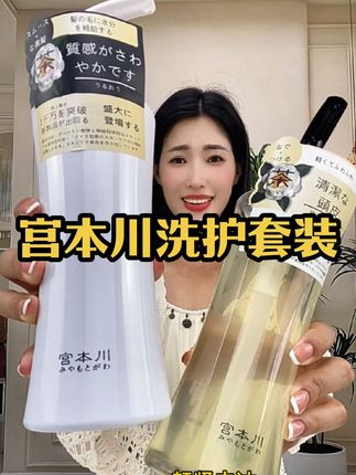 比我在代购那买的还要划算#洗发水推荐 #好用不贵 #自用好物推荐