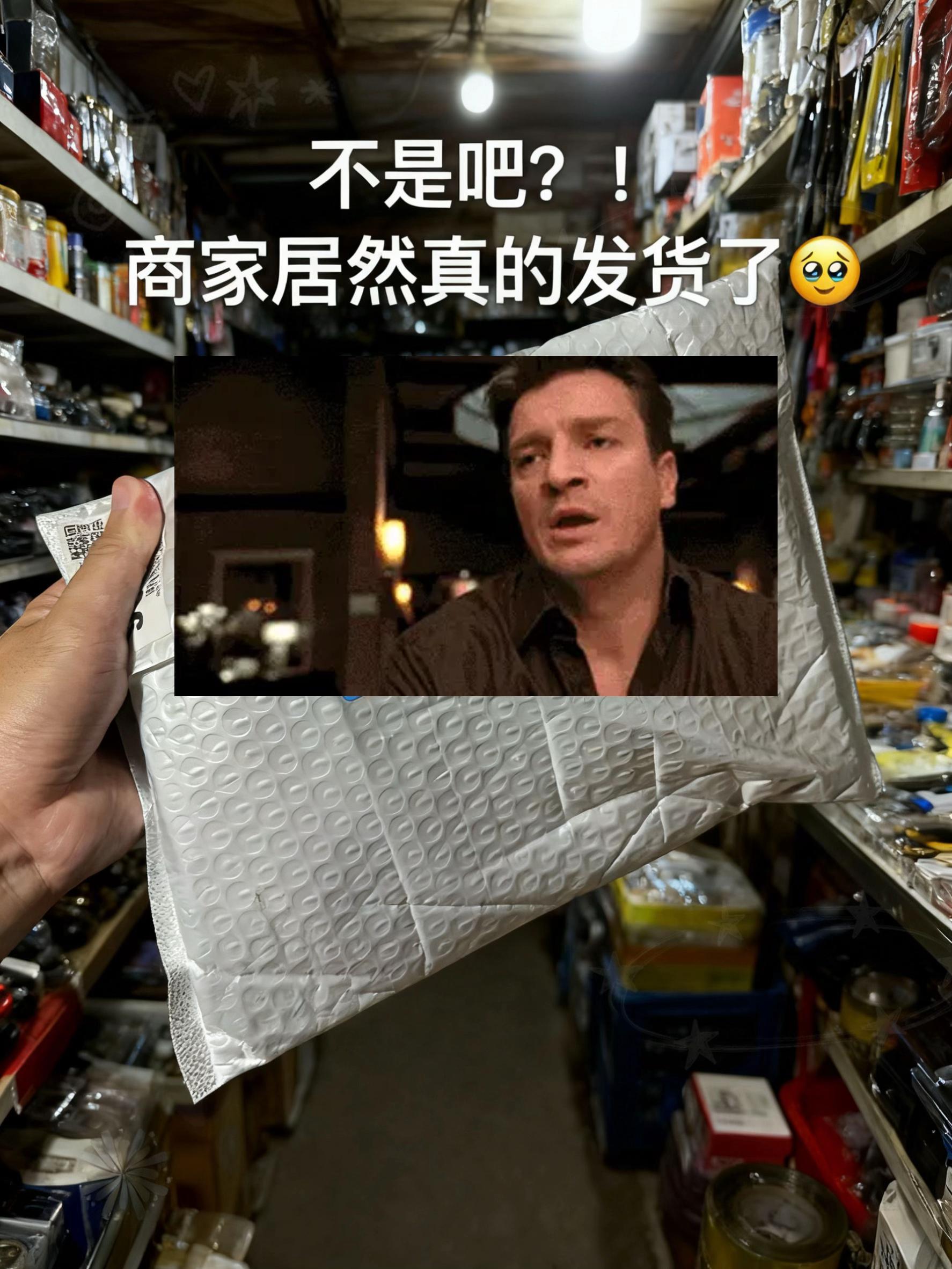 我真受不了你这老师大辣片多少钱买的?五块钱啊。世界一分钱到手四包啦!一分钱到手四包?对啊,干啥呀?赶紧看你手机快快快快快!点击链接嗯,你就购买是四包的四包世界平台给新花的金子券呢!剩一分了,赶紧冲。#超便宜超划算 #辣条 #辣片 #追剧必备零食