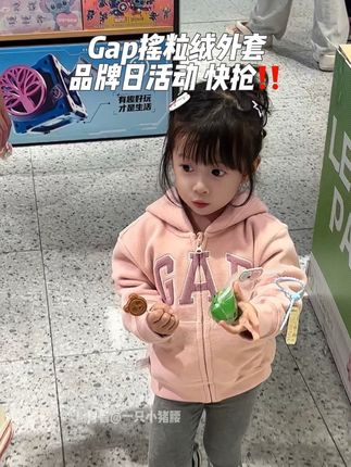 又是一个秋🍂带走夏天的风🌧️ #我的女孩👧🏻 #gap摇粒绒外套 #Gap反季上新 #品牌活动 #潮童穿搭