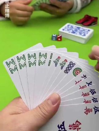 #麻将扑克牌 #麻将扑克牌解压放松
